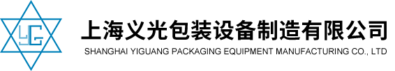 韓田機(jī)械